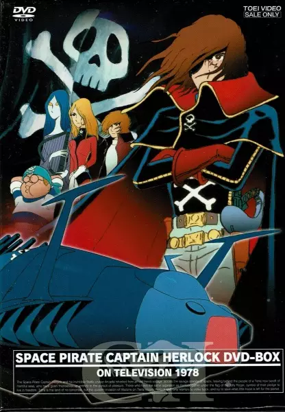 Space Pirate Captain Harlock poster