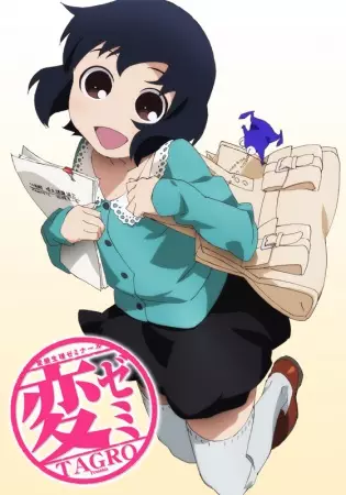 HenSemi (TV) poster
