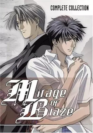 Mirage of Blaze poster