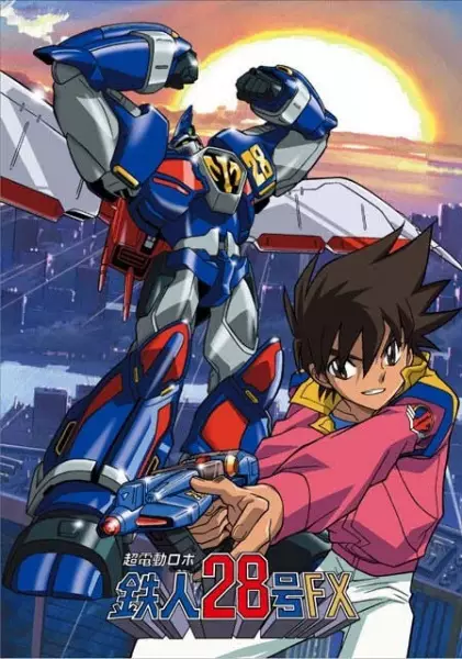 Chou Dendou Robo Tetsujin 28-gou FX poster