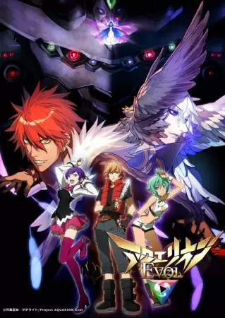 Aquarion Evol poster