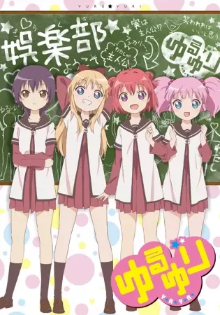 YuruYuri: Happy Go Lily poster
