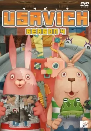 Usavich IV poster