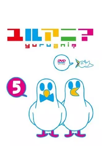 Hato no Oyome-san poster