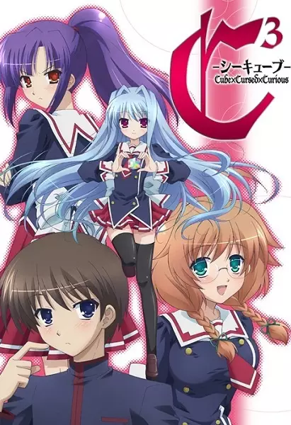 C³ - CubexCursedxCurious poster