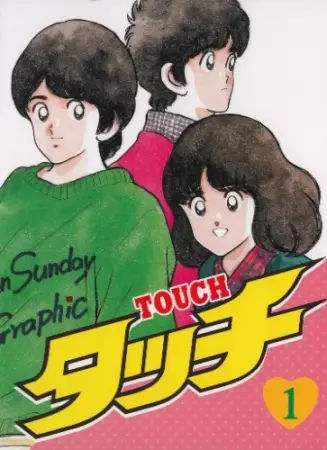 Touch poster
