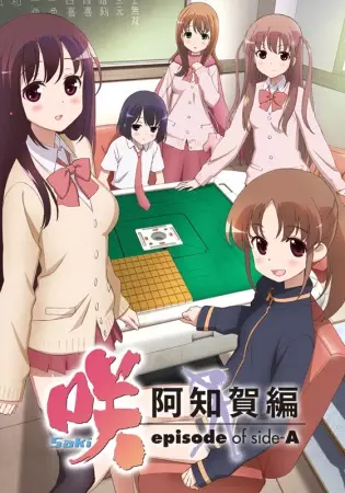 Saki Episode of Side A poster