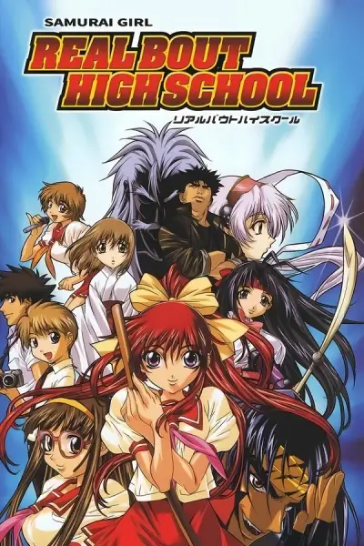 Samurai Girl Real Bout High School poster