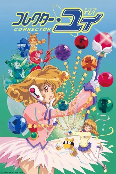 Corrector Yui poster