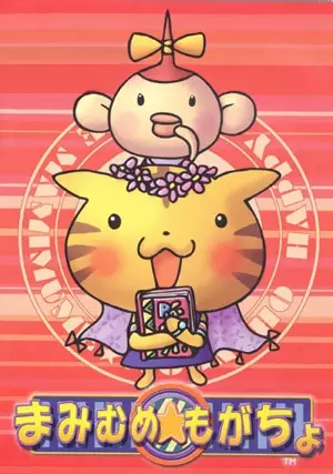 Mamimume★Mogacho poster