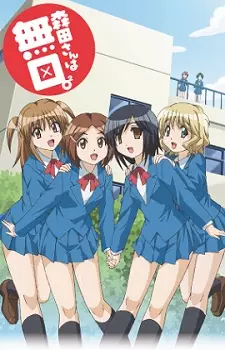 Morita-san wa Mukuchi. 2 poster