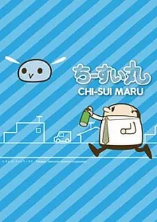Chi-Sui Maru 2nd Season poster