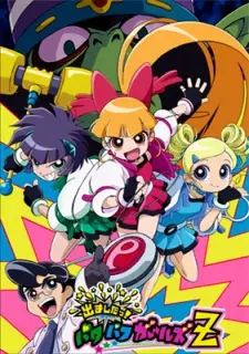 Powerpuff Girls Z poster