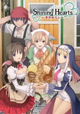 Shining Hearts: Shiawase no Pan poster