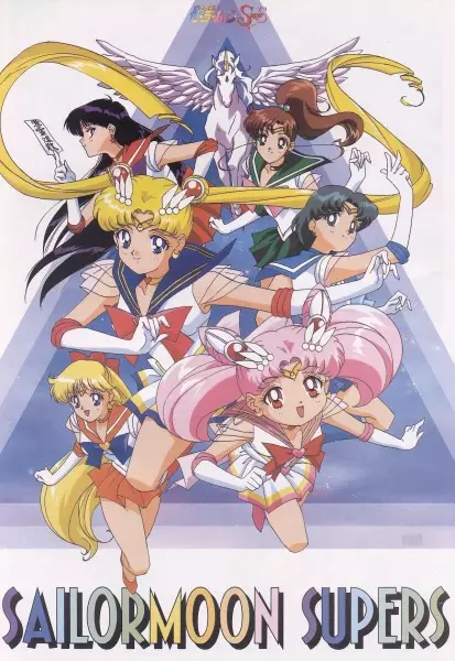 Sailor Moon SuperS poster