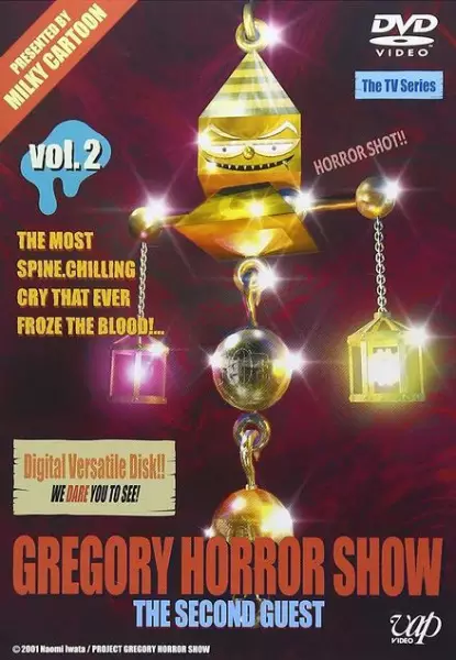 Gregory Horror Show: The Second Guest poster