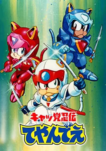 Samurai Pizza Cats poster