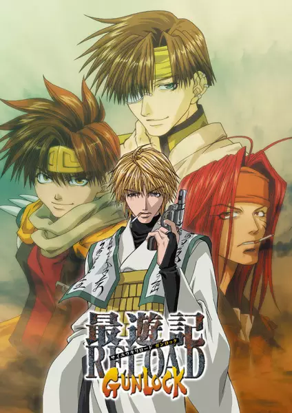 Saiyuki Gunlock poster