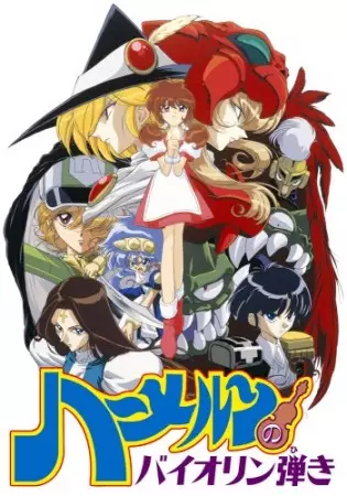 Violinist of Hamelin poster