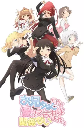 OniAi poster
