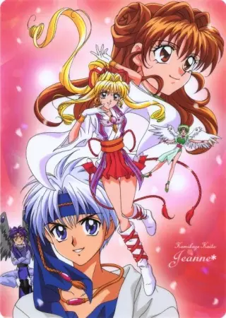 Kamikaze Kaitou Jeanne poster