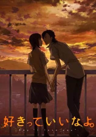 Say "I Love You." poster
