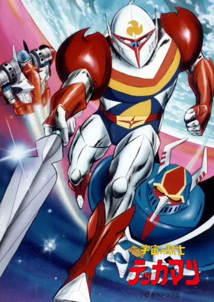 Tekkaman poster