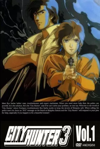 City Hunter 3 poster