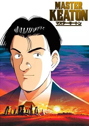 Master Keaton poster