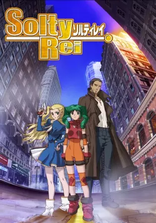 Solty Rei poster