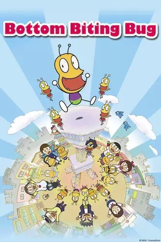 Bottom Biting Bug poster