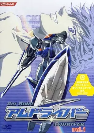 Get Ride! AMDriver poster