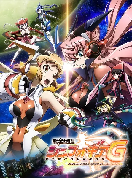 Symphogear G poster