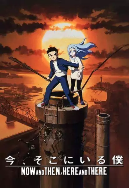 Now and Then, Here and There poster