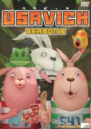 Usavich V poster