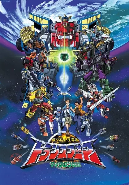 Transformers Armada poster