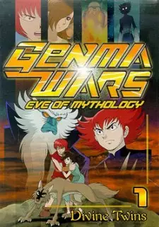 Genma Wars poster