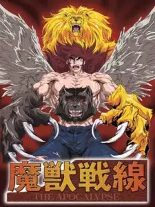 Beast Fighter: The Apocalypse poster