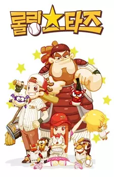 Rolling Stars poster