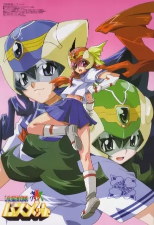Ryuusei Sentai Musumet poster