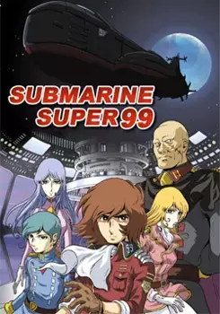 Submarine Super 99 poster