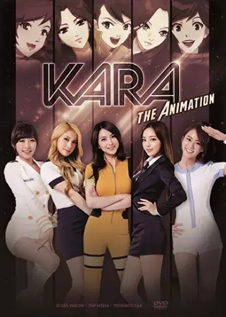 Kara The Animation poster