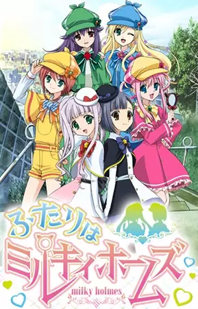 Futari wa Milky Holmes poster