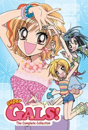 Super GALS! poster