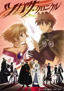 Tsubasa RESERVoir CHRoNiCLE poster