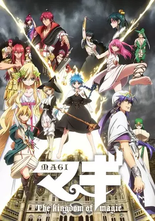 Magi: The Kingdom of Magic poster