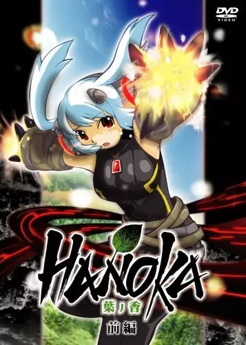 Hanoka poster