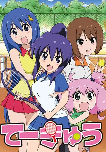 Teekyu 2 poster