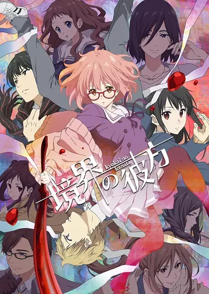 Beyond the Boundary poster