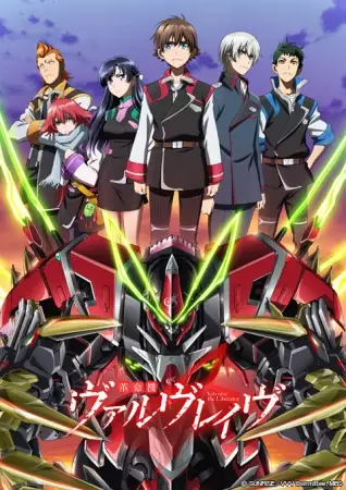 Valvrave the Liberator 2nd Season poster